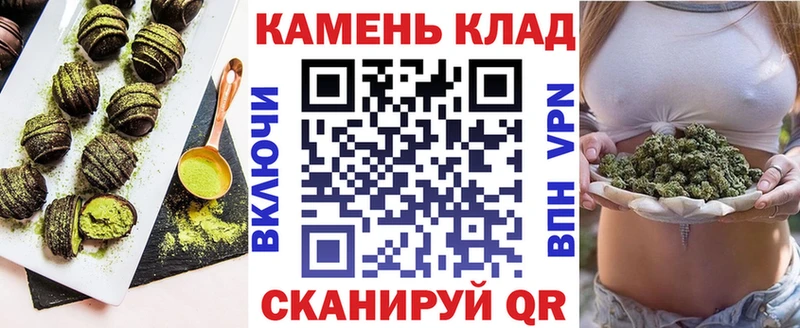 Печенье с ТГК марихуана  где продают   сайты даркнета состав  Нариманов 