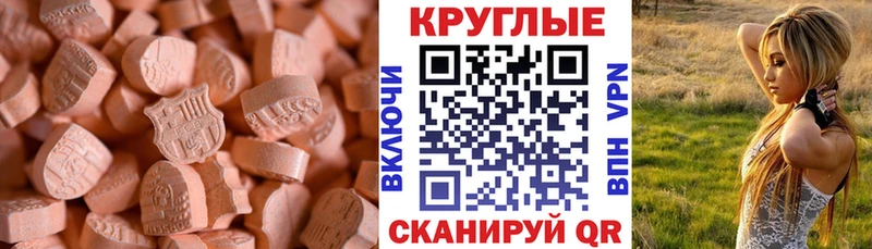 hydra ссылка  магазин продажи наркотиков  Нариманов  Экстази louis Vuitton 