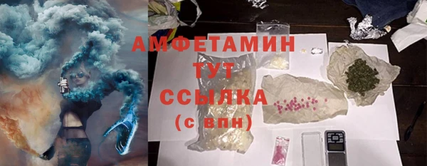 таблы Абдулино
