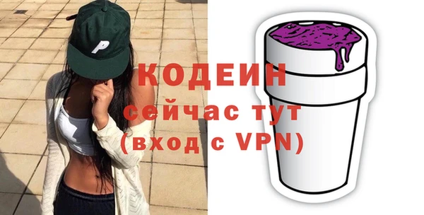 таблы Абдулино
