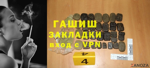 таблы Абдулино