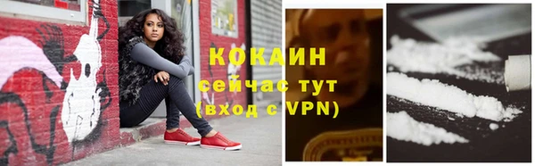 таблы Абдулино