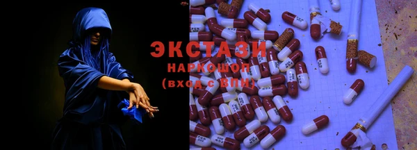 прущие крисы Абаза