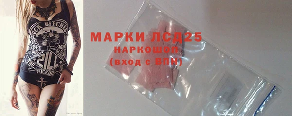 таблы Абдулино