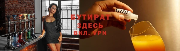 таблы Абдулино