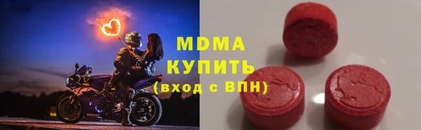скорость mdpv Абинск