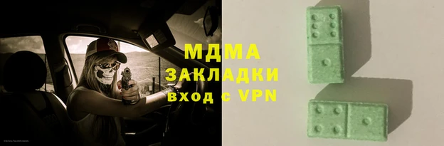 прущие крисы Абаза