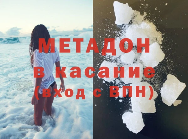 таблы Абдулино