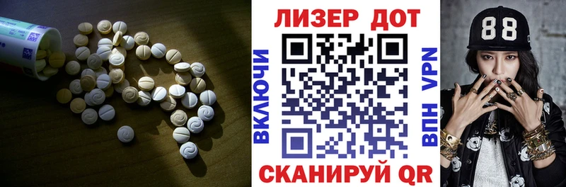 Лсд 25 экстази ecstasy  закладки  Нариманов 