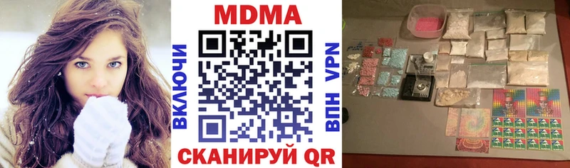omg ONION  Нариманов  MDMA crystal  продажа наркотиков 