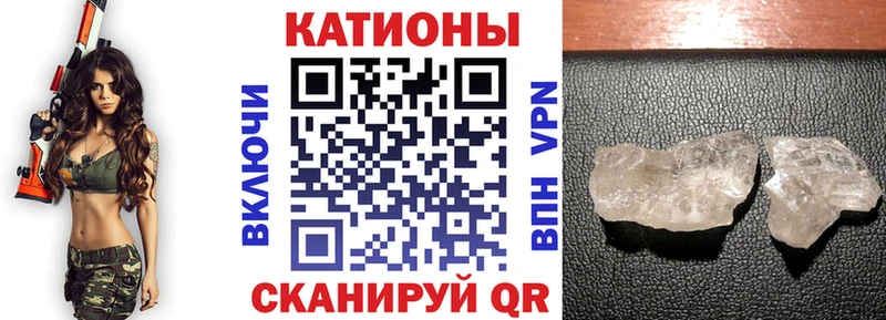 Мефедрон кристаллы Нариманов