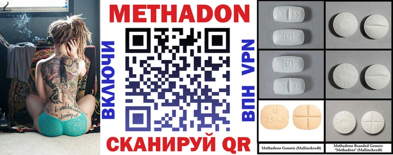хочу наркоту  даркнет формула  mega как войти  МЕТАДОН мёд  Нариманов 
