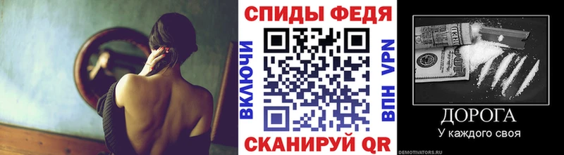 закладки  Нариманов  МЕТАМФЕТАМИН Декстрометамфетамин 99.9% 