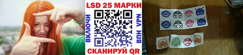 Марки NBOMe 1500мкг  mega сайт  Нариманов 