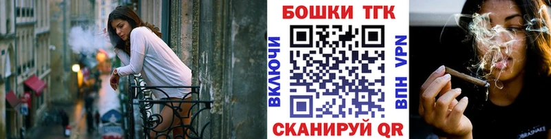 площадка Telegram  наркошоп  Нариманов  Бошки марихуана VHQ 